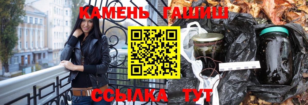 Гашиш Premium Зеленодольск