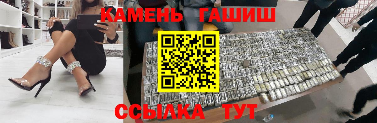 Гашиш Premium  Гашиш хэш  Зеленодольск  Вход с VPN 