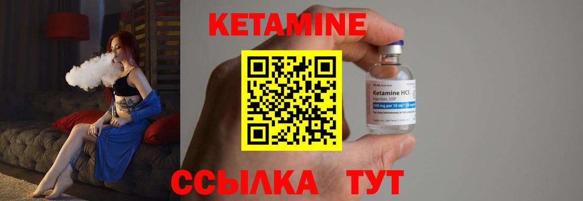 KRAKEN как войти  Вход с VPN  Зеленодольск  маркетплейс формула  КЕТАМИН ketamine 