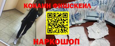 марихуана Лесосибирск