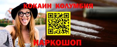 кокс Ливны