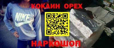 кокс Ливны