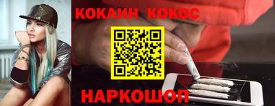 кокс Ливны