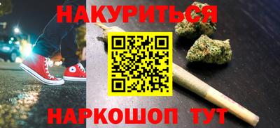 гашиш Ликино-Дулёво