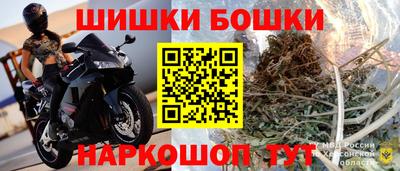 марихуана Лесосибирск