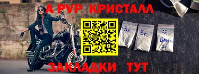 кокс Ливны