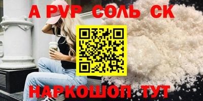 кокс Ливны