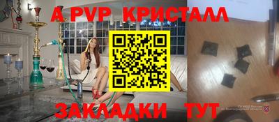 кокс Ливны