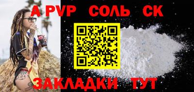 кокс Ливны