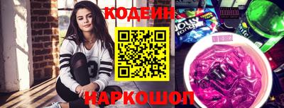 марихуана Лесосибирск