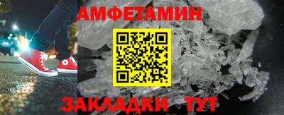 кокс Ливны