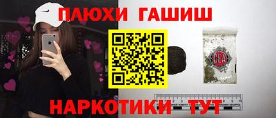 гашиш Ликино-Дулёво