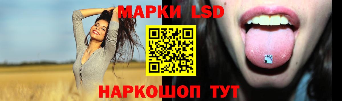 ЛСД экстази ecstasy Зеленодольск