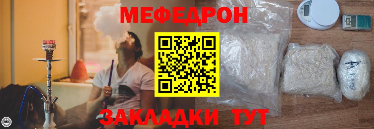 МЕФ  Зеленодольск