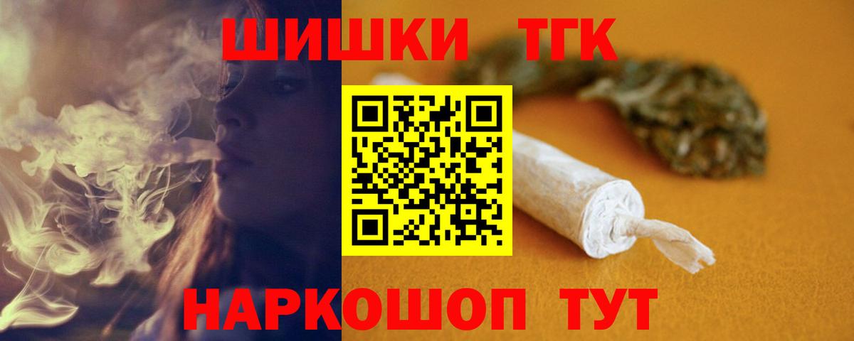 Каннабис MAZAR Зеленодольск