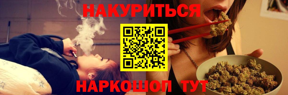 Каннабис семена  Каннабис OG Kush  Конопля конопля  Зеленодольск  Вход с VPN 